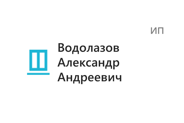 Компания Водолазов Александр Андреевич (ИП)